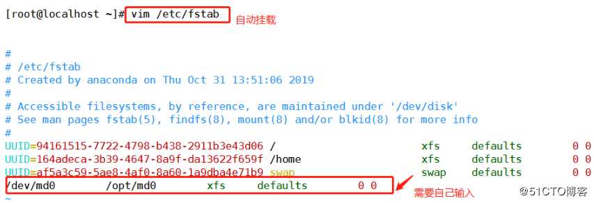 RAID磁盘阵列的基本介绍
