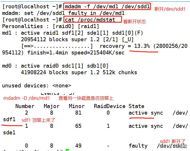 RAID磁盘阵列的基本介绍