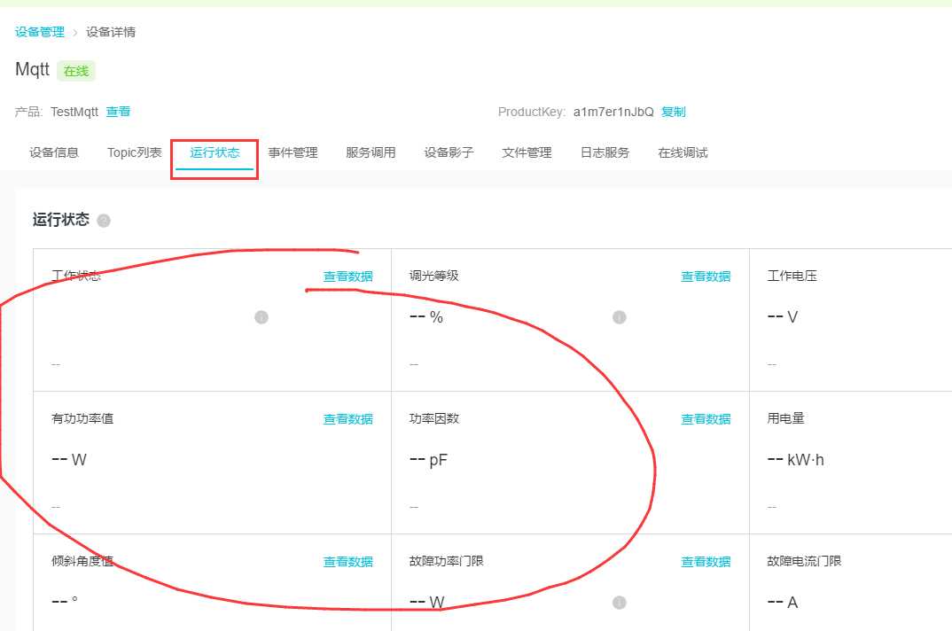 技术分享图片