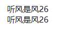 技术分享图片