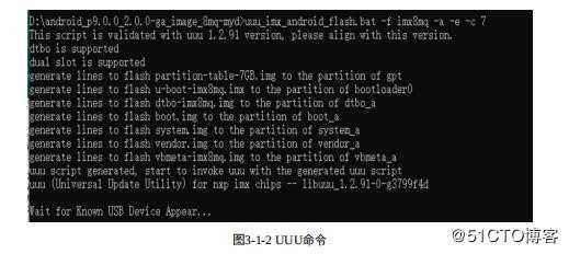 基于i.MX8开发板进行安卓Android9.0编译和开发