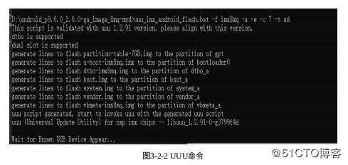 基于i.MX8开发板进行安卓Android9.0编译和开发