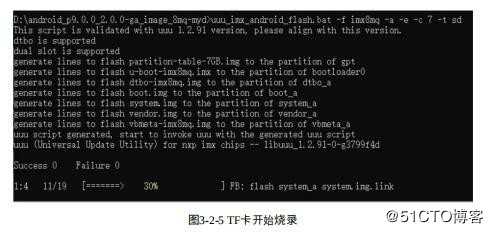 基于i.MX8开发板进行安卓Android9.0编译和开发