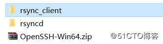 Windows下的加密同步