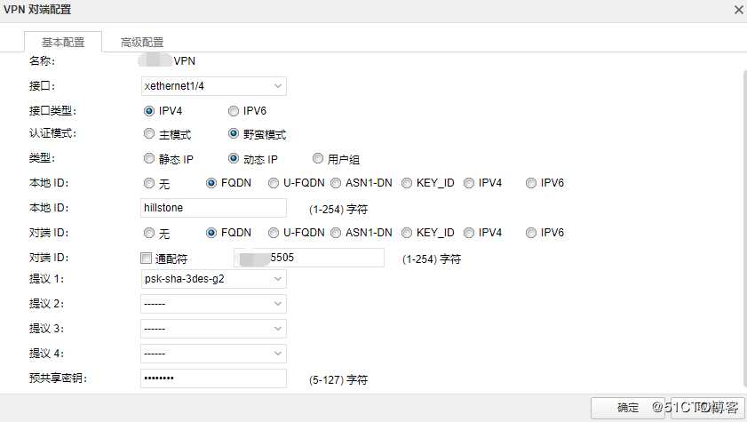 思科ASA防火墙与山石防火墙进行IPSec对接