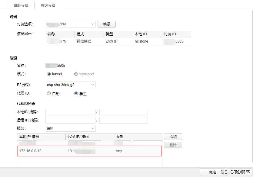 思科ASA防火墙与山石防火墙进行IPSec对接