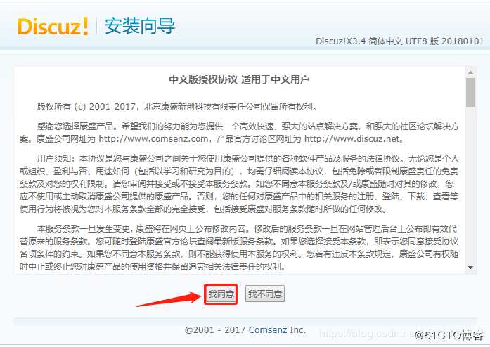 LNMP部署及应用理论及实操