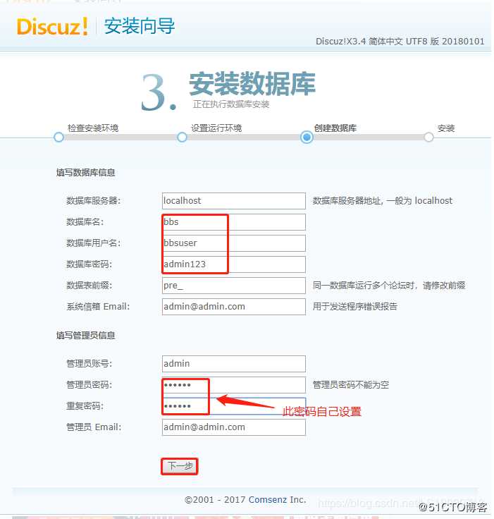 LNMP部署及应用理论及实操