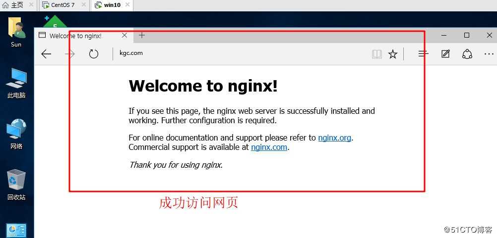 在Linux系统中搭建Nginx网站服务