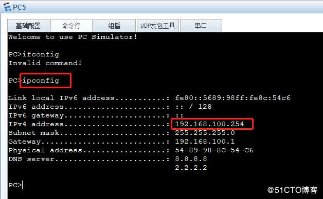 华为综合实验——单臂、三层交换、动静路由、VRRP路由、DHCP中继、捆绑Etrunk