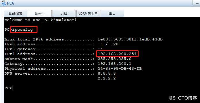 华为综合实验——单臂、三层交换、动静路由、VRRP路由、DHCP中继、捆绑Etrunk