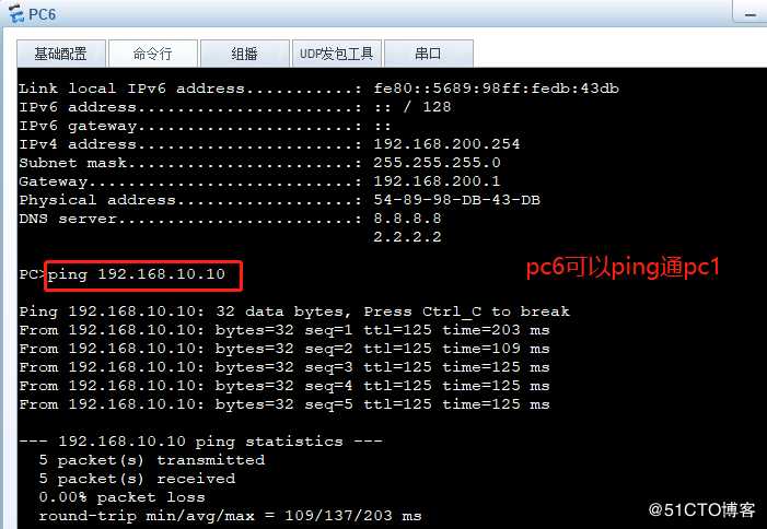 华为综合实验——单臂、三层交换、动静路由、VRRP路由、DHCP中继、捆绑Etrunk