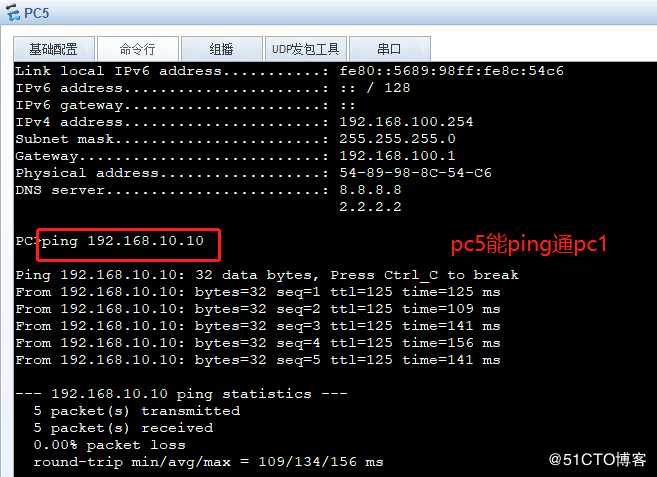 华为综合实验——单臂、三层交换、动静路由、VRRP路由、DHCP中继、捆绑Etrunk