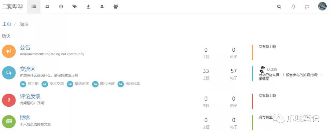 技术分享图片