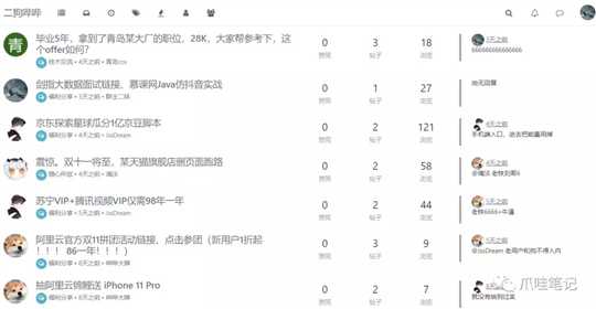 技术分享图片