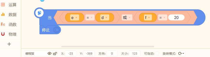 技术分享图片
