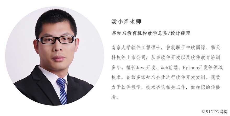 Git快速入门教程