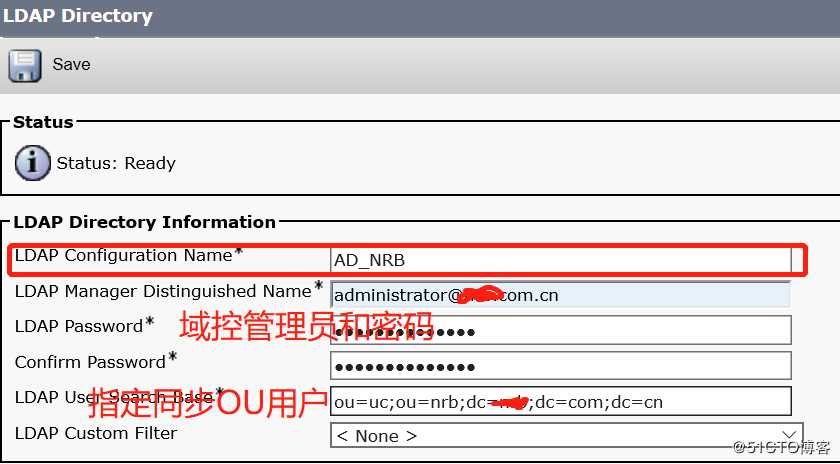 思科协作系统：CUCM用户与域内指定的组用户同步