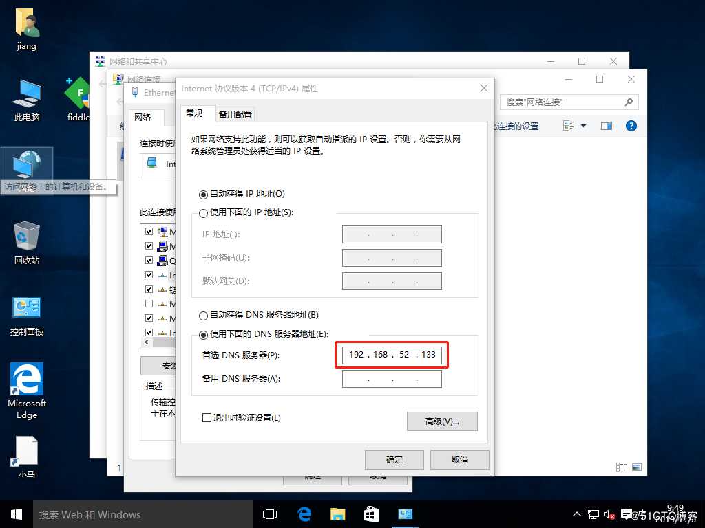 Nginx服务虚拟主机的配置----------基于域名、端口、IP（实战！）