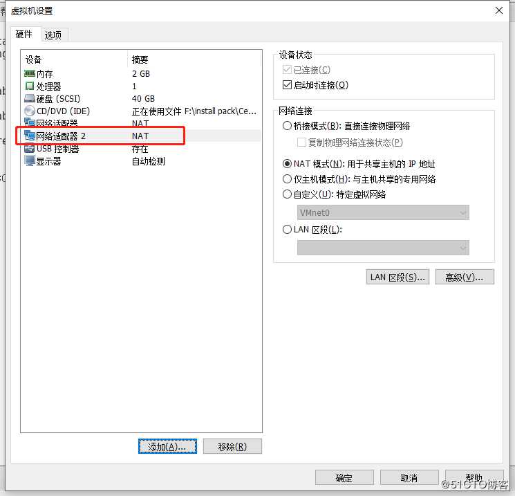 Nginx服务虚拟主机的配置----------基于域名、端口、IP（实战！）