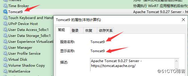 Tomcat9安装windows服务