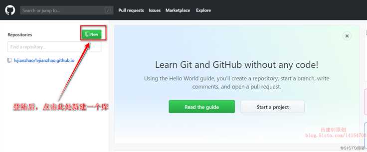 分布式版本控制系统——Git详解