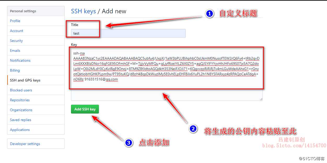 分布式版本控制系统——Git详解