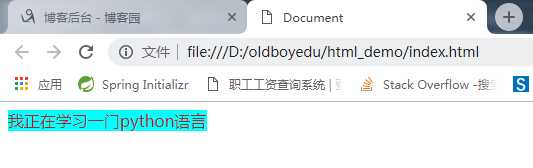 技术分享图片