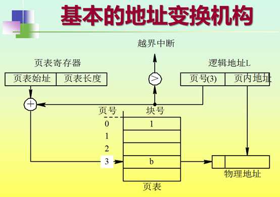image_thumb17