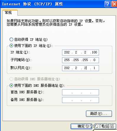 远程访问虚拟专用网---SSL 虚拟专用网