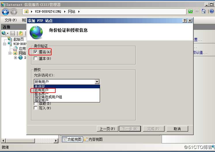 远程访问虚拟专用网---SSL 虚拟专用网