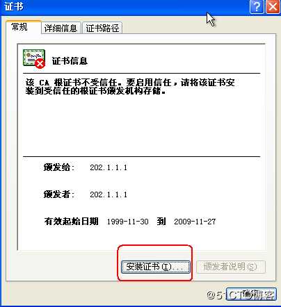 远程访问虚拟专用网---SSL 虚拟专用网