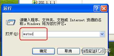 远程访问虚拟专用网---SSL 虚拟专用网