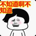 数据过于完美就是造假？too sample，GDP数据更加完美！