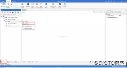 2.1 UiPath条件判断活动If的介绍和使用