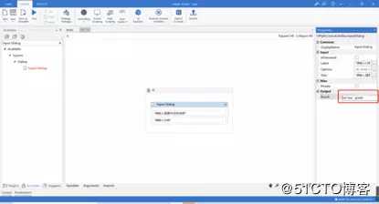 2.1 UiPath条件判断活动If的介绍和使用