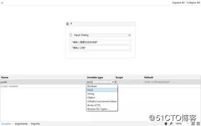 2.1 UiPath条件判断活动If的介绍和使用