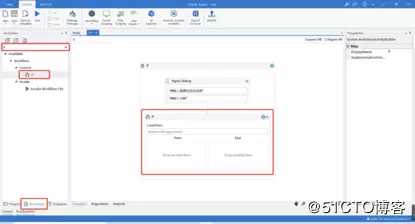 2.1 UiPath条件判断活动If的介绍和使用