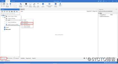 2.2 UiPath条件判断活动Flow Decision的介绍与使用