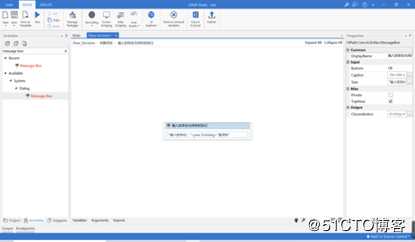 2.2 UiPath条件判断活动Flow Decision的介绍与使用