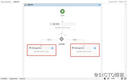 2.2 UiPath条件判断活动Flow Decision的介绍与使用