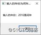 2.2 UiPath条件判断活动Flow Decision的介绍与使用