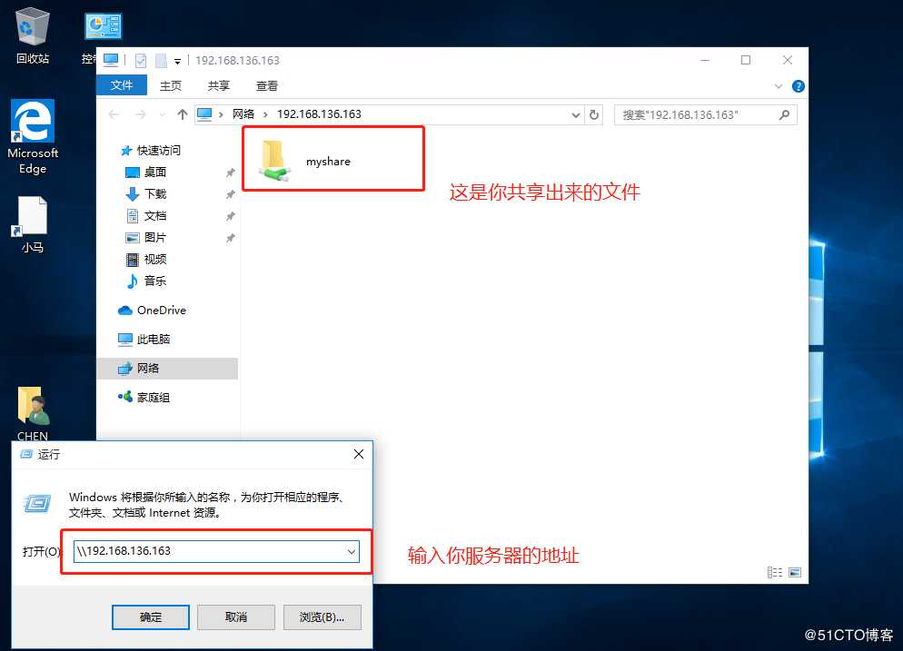 Samba服务配置详解（匿名，身份，别名，访问控制，挂载访问）