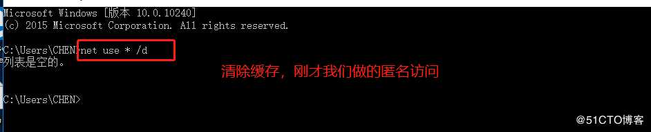 Samba服务配置详解（匿名，身份，别名，访问控制，挂载访问）