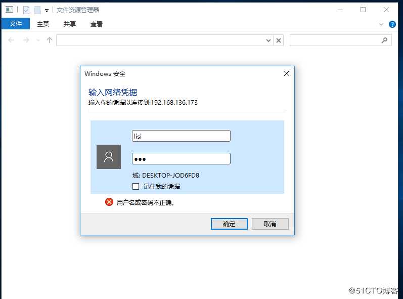 Samba服务配置详解（匿名，身份，别名，访问控制，挂载访问）