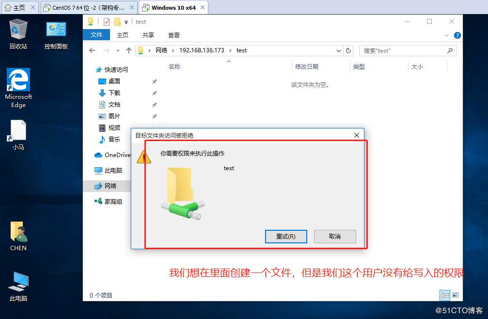 Samba服务配置详解（匿名，身份，别名，访问控制，挂载访问）