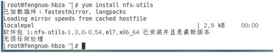 技术分享图片