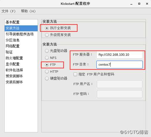 Centos7的YUM仓库服务与PXE网络装机