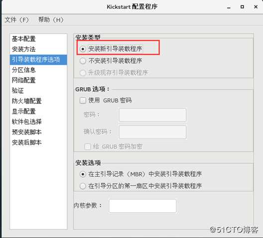 Centos7的YUM仓库服务与PXE网络装机