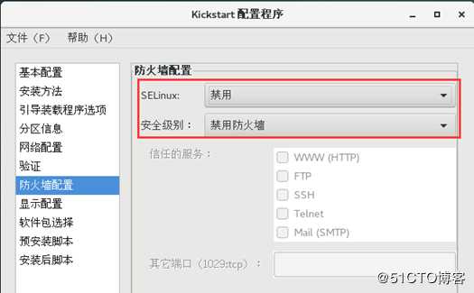 Centos7的YUM仓库服务与PXE网络装机